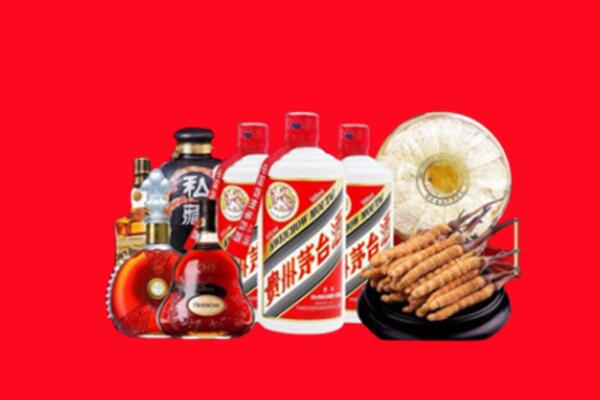 抚顺市回收名酒