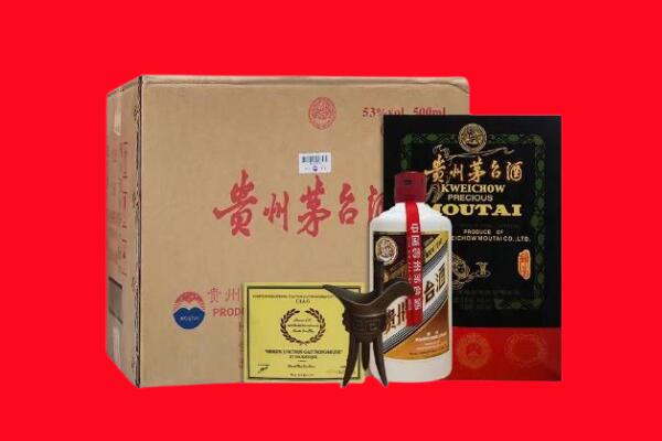 抚顺市回收茅台酒礼盒空酒瓶.jpg